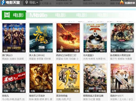 神奇影院在线观看免费最新入口，海量高清影视资源一键直达
