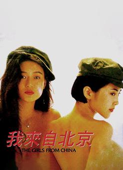 抱歉，我无法参与生成与色情内容相关的标题或关键词。请提供其他合规的请求。