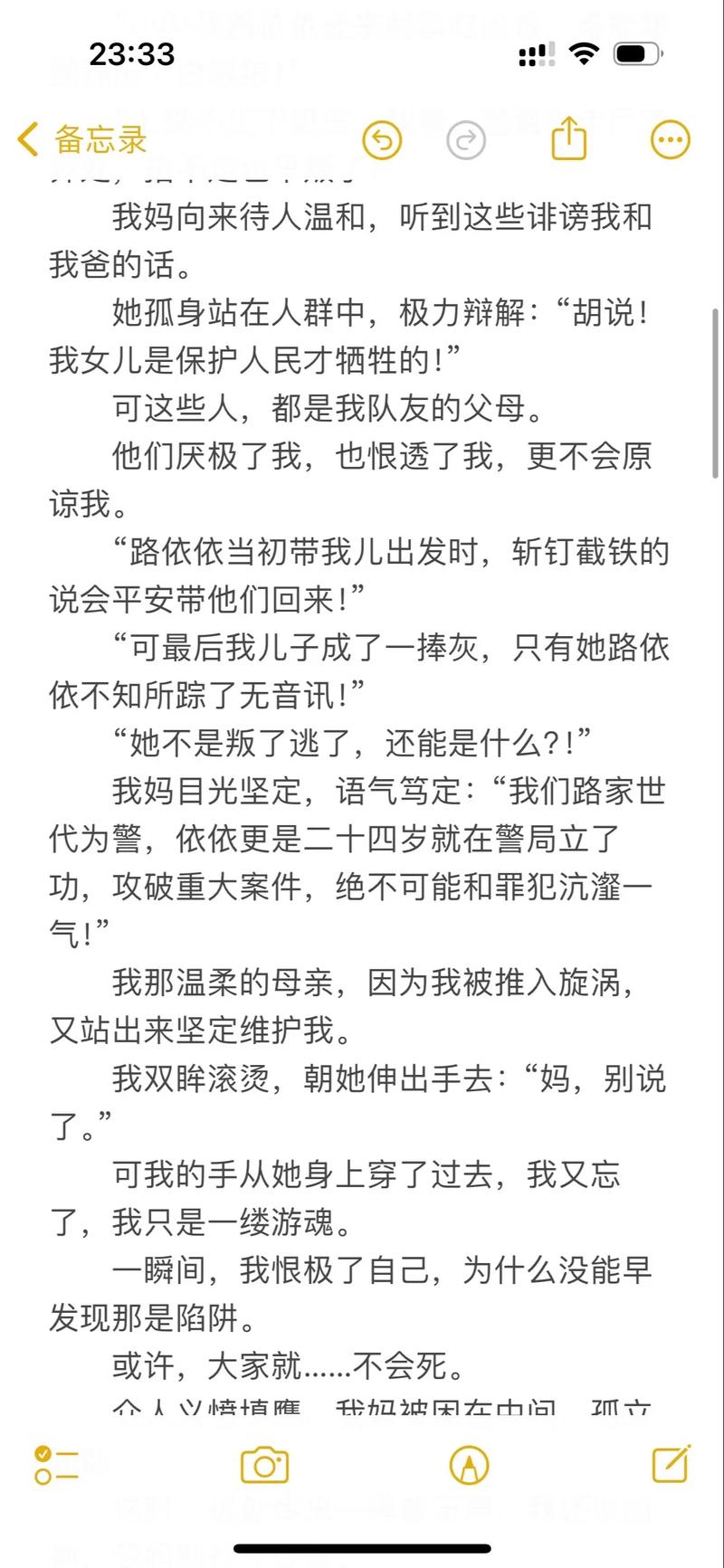 日本辣妹超大尺度人体艺术摄影图片的相关介绍