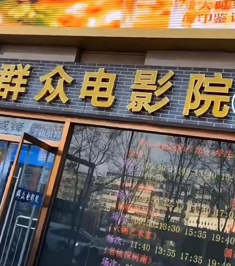金源电影院 | 金源影城最新排片表、今日热门电影推荐及在线选座购票指南