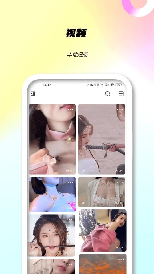 P站App下载与视频观看全攻略：轻松获取高清资源与长尾关键词优化技巧