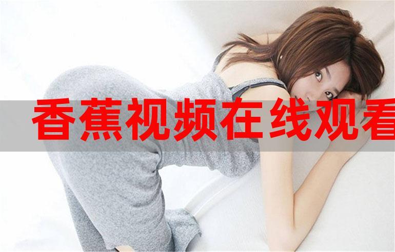 伊人久久大香蕉在线影院首页 - 在线观看高清影片，免费影院资源推荐，最新影视更新