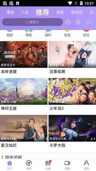5G免费影院高清畅享：海量影视资源在线观看，长尾关键词“5G超清电影免费看”、“免广告追剧神器”、“手机影院极速播放”