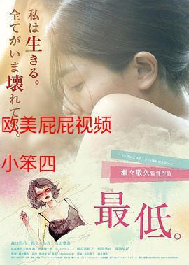 聊城电影院观影指南 | 聊城最新电影排期 | 聊城情侣约会推荐