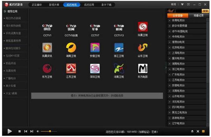 四海影院吧在线观看指南 | 最新电影电视剧免费追剧 | 高清无删减资源合集