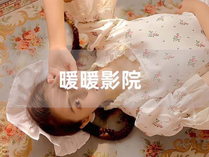二哥影院免费在线观看最新电影电视剧，高清流畅二哥影院追剧神器推荐