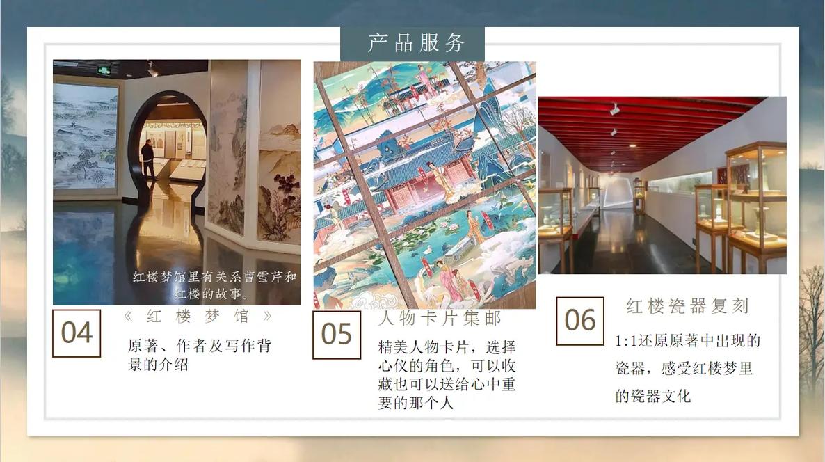 万达电影院网上购票的相关介绍