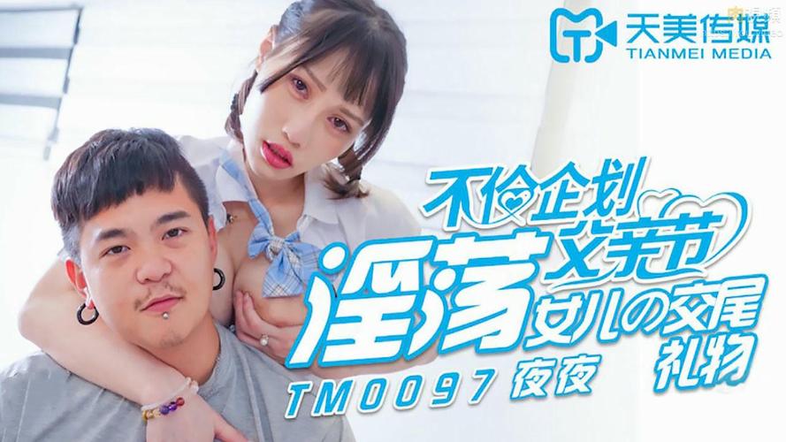 裸体精油按摩交配的相关介绍