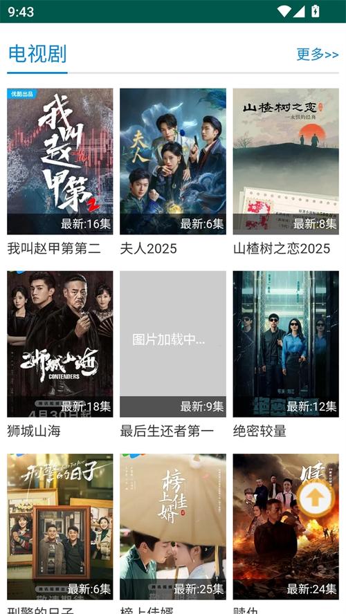 免费网站在线看禁止十八，高清资源无限制在线播放，十八岁禁止观看违规内容