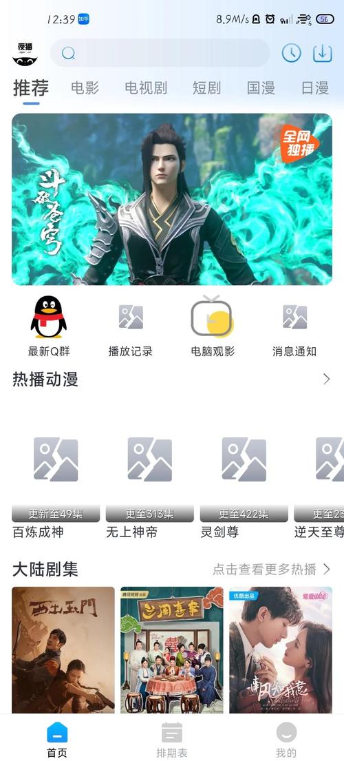 九九影院伦理第六影院的相关介绍