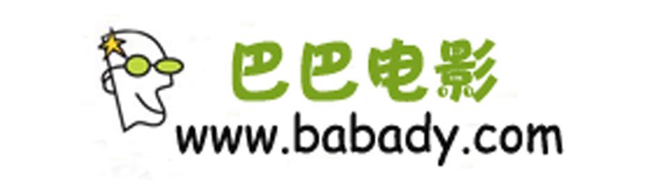 羞答答的玫瑰影院在线观看的相关介绍