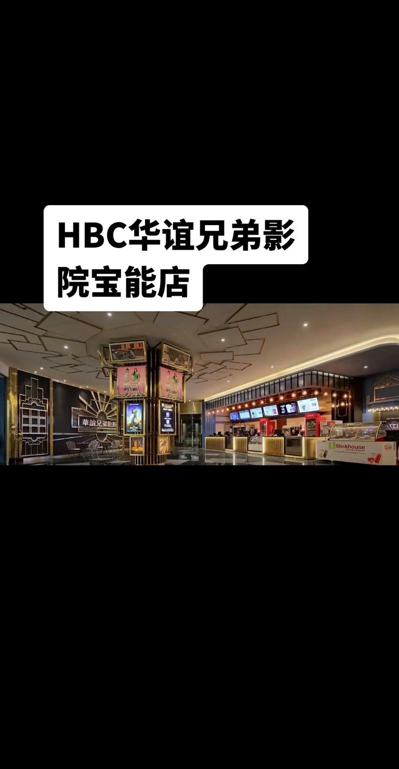 私人影院包场观影｜情侣主题包厢｜定制生日派对放映