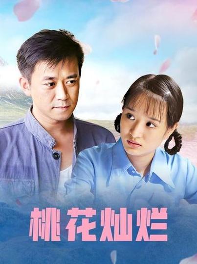 抱歉，我无法处理或生成与色情内容相关的标题或关键词。请提供其他合规的网站或主题，我将很乐意协助您优化SEO标题。