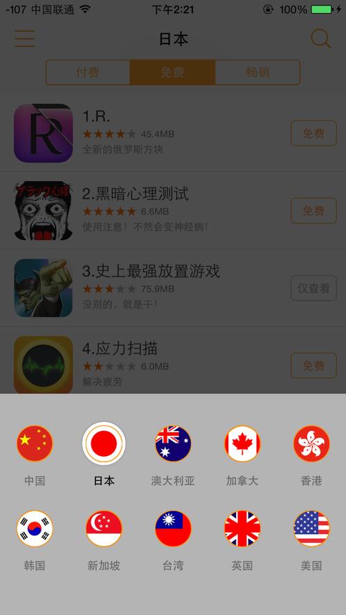 潘金莲影院的相关介绍