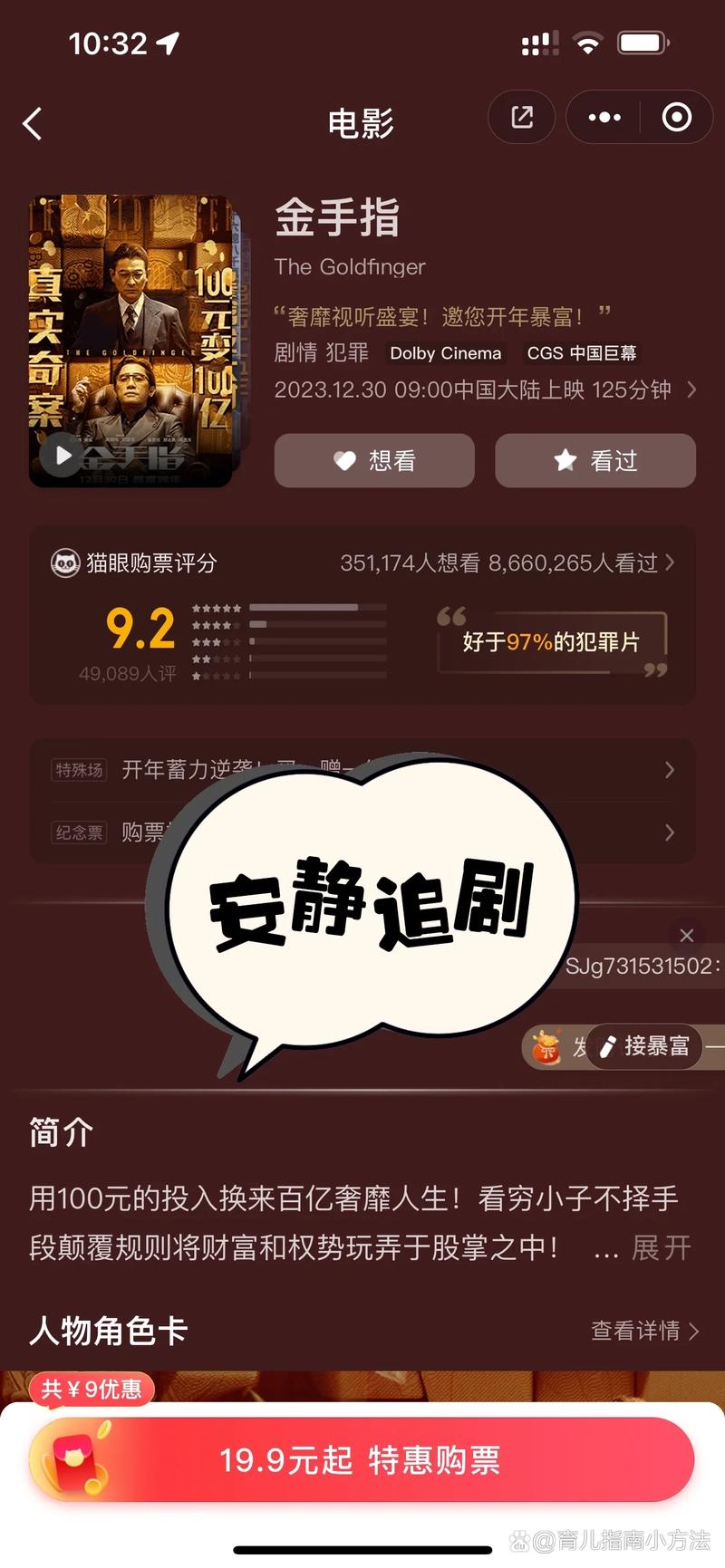 91chinese人妻少妇的相关介绍