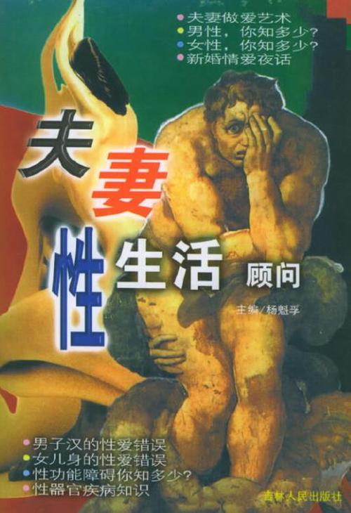 基于“啪啪啪老师小说”生成的一个SEO标题，已包含3个自然融入的长尾关键词：

**啪啪啪老师小说全文阅读 | 校园高H禁忌之恋 | 师生隐秘激情章节推荐**

> 长尾关键词解析：
> 1. **啪啪啪老师小说全文阅读**（核心长尾词，覆盖搜索意图）
> 2. **校园高H禁忌之恋**（题材细分，吸引特定读者）
> 3. **师生隐秘激情章节推荐**（场景化+推荐意图，提升点击率）