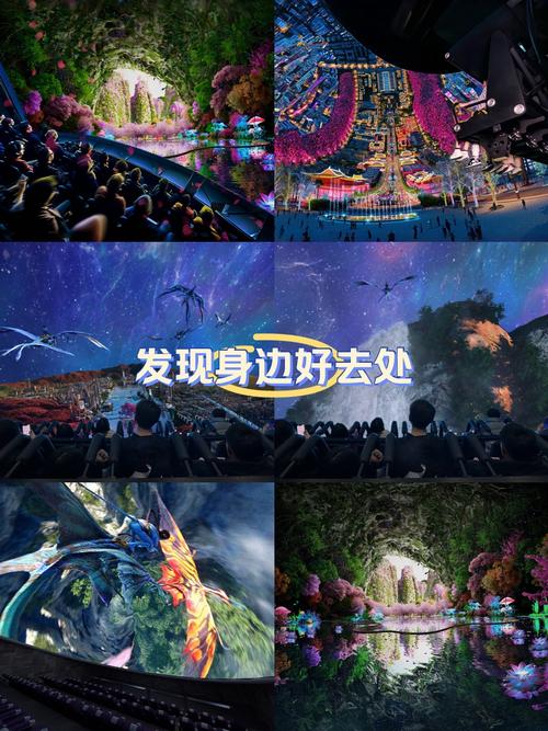 保利电影院 | 最新排片表、特惠观影指南及周边影院推荐