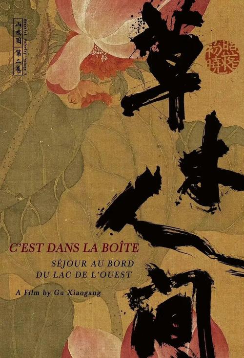 私人订制影院 | 高端家庭影院设计、个性化观影空间定制方案