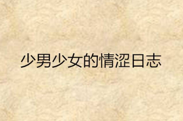 欧美人妻在线的相关介绍